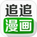 追追漫画iPad版 V1.5.0