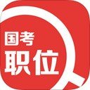 国考职位iPad版 V1.4