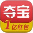 全民夺宝iPad版 V3.4.2