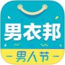 男衣邦iPad版 V2.1.3