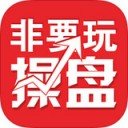 非要玩操盘iPad版 V1.0.2