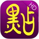 点金棒IPAD V1.0.2