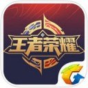 掌上王者荣耀ipad版 V1.21.2.1