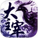 大主宰iPad版 V1.1.3