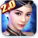 神魔iPad版 V2.6