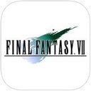 最终幻想7 ipad版 V1.0.0