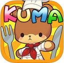 小熊料理ipad版 V1.0.0