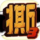 撕名牌大战第三季iPad版 V1.0.2