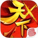 天下X天下iPad版 V1.7.0