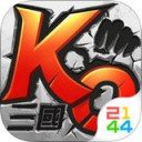 KO三国iPad版 V1.0.10