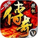 决战沙城iPad版 V2.97.200