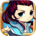 武当伏魔录iPad版 V1.0.3