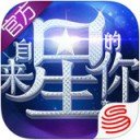 来自星星的你iPad版 V1.0.2