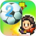 冠军足球物语2 iPad版 V1.00