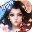 微微一笑很倾城iPad版 V1.7.00.01