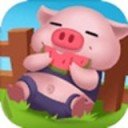 快乐养猪场赚钱 v1.0.10