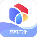 亮科石化加油 v1.0