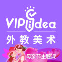 VIPidea在线少儿美术 v1.1.5