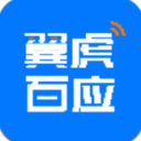 翼虎百应app v1.0