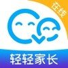 轻轻在线家长 v1.0