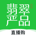 翡翠严品iOS v4.3.3