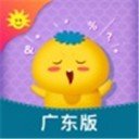 同步学广东版iOS v3.19.1