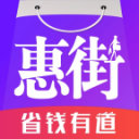 惠街iOS v7.7.1