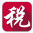 江西国税网上办税系统 官方版