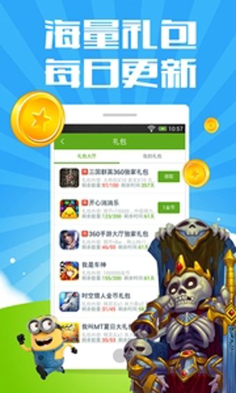 吉民人事档案与工资管理系统 V3.64