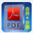 惠新PDF合并分割器 v2.1.0.10官方版