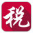 河北省电子税务局 v7.3.049官方版