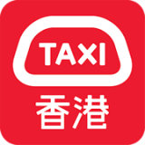 HKTaxi v5.8.1