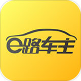 e路车主 v1.0.2