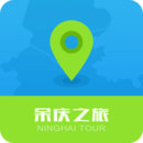 余庆智慧旅游 v1.4.2