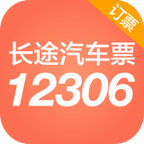 12306汽车票 v6.0.6