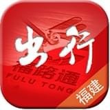 福路通充值 v2.5.4