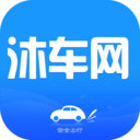 沐车网 v1.2.1