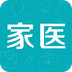 馨医在家 v1.2.3