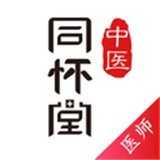 同怀堂 v1.0.0