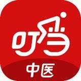 叮当中医 v2.6.2