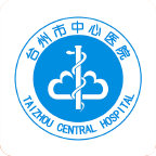 台州市中心医院 v1.0.8