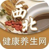 西北健康养生网 v5.0.0