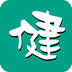 健之佳 v1.9.7