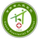 甘肃省人民医院 v2.13.1