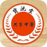 共享中医 v1.2.1