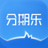 分期乐 v5.9.6