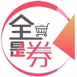 全是券 v3.4.5