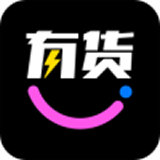 哈哈有货 v1.0