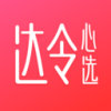 达令心选 v1.0.3