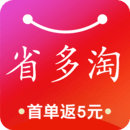 省多淘 v4.5.0